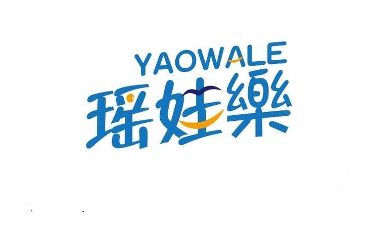 瑶娃甄选