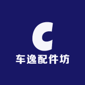 车逸配件坊