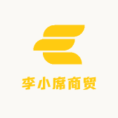 李小席商贸