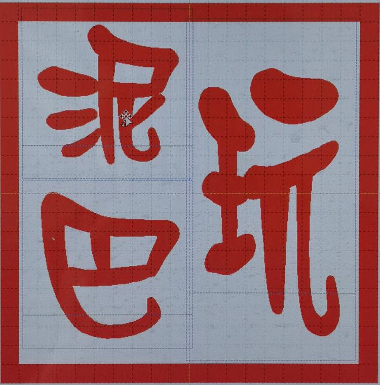 陉窑