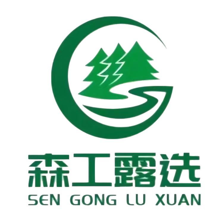 森工露选企业店