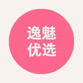 逸魅优选个体店