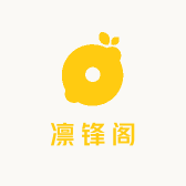 凛锋阁