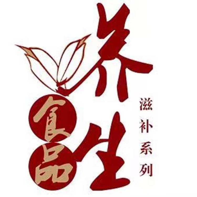 长白山小王特产店