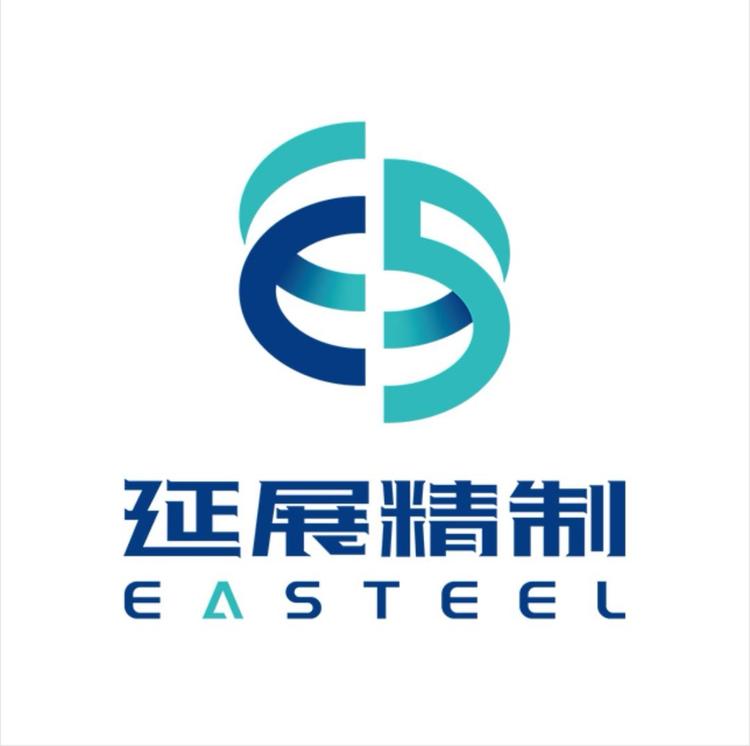 延展精制