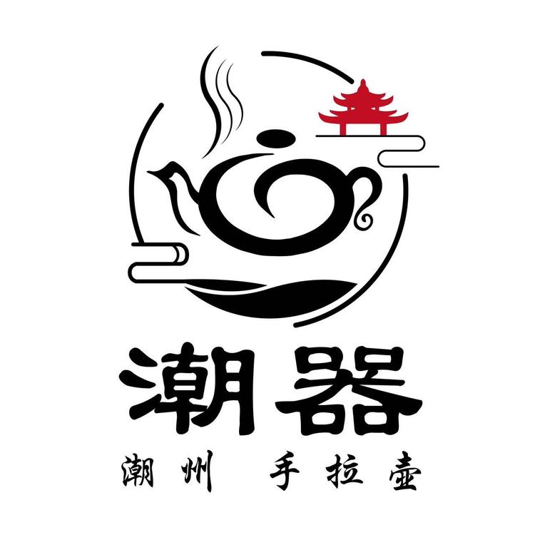 潮器潮州手拉壶