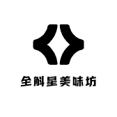 全斛星美味坊