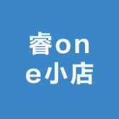 睿one小店