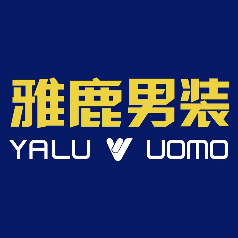 雅鹿男装媛佳服饰店