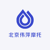 北京伟萍摩托车