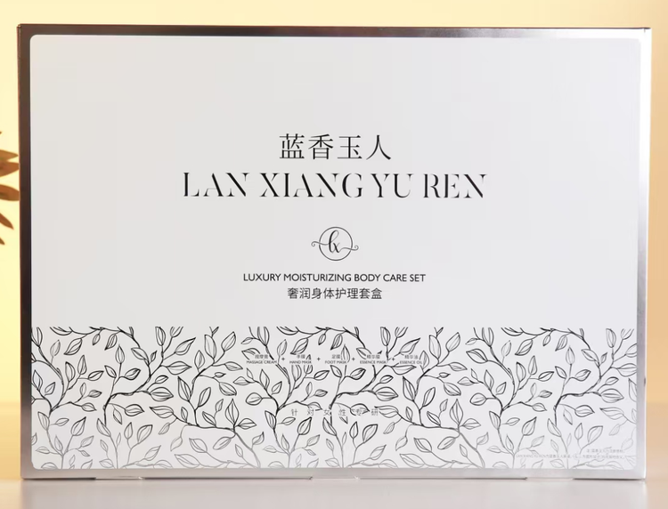 蓝香玉人企业店