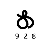 928•STUDIO