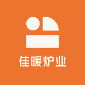 佳暖炉业