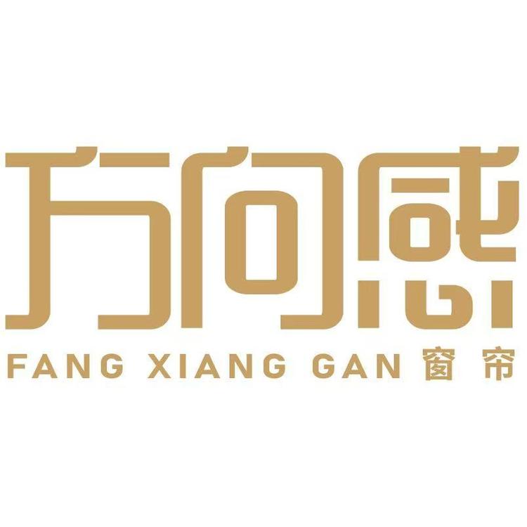 方向感定制窗帘