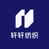 轩轩纺织