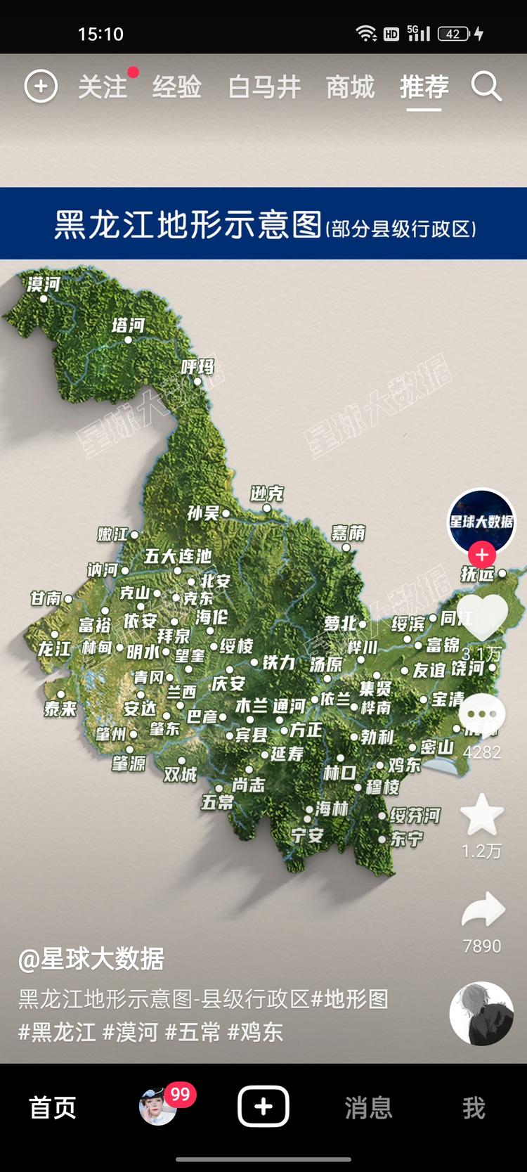 阿彬