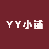 东港YY小铺