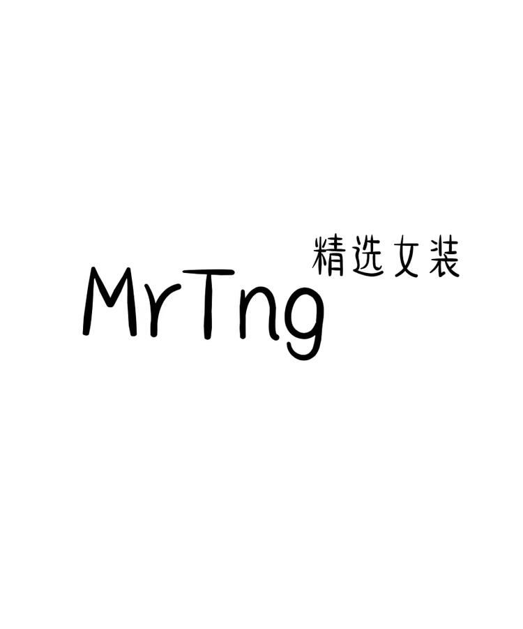 MrTng精选女装