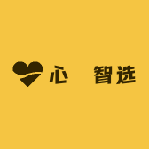 心語智选