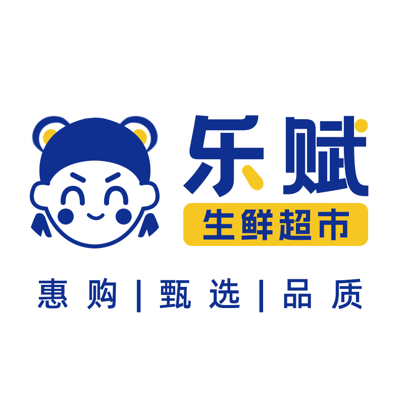 乐赋生鲜超市