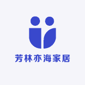 芳林亦海家居