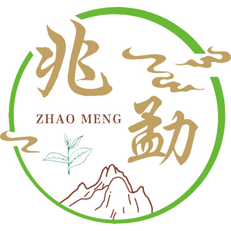 兆勐久鑫专卖店