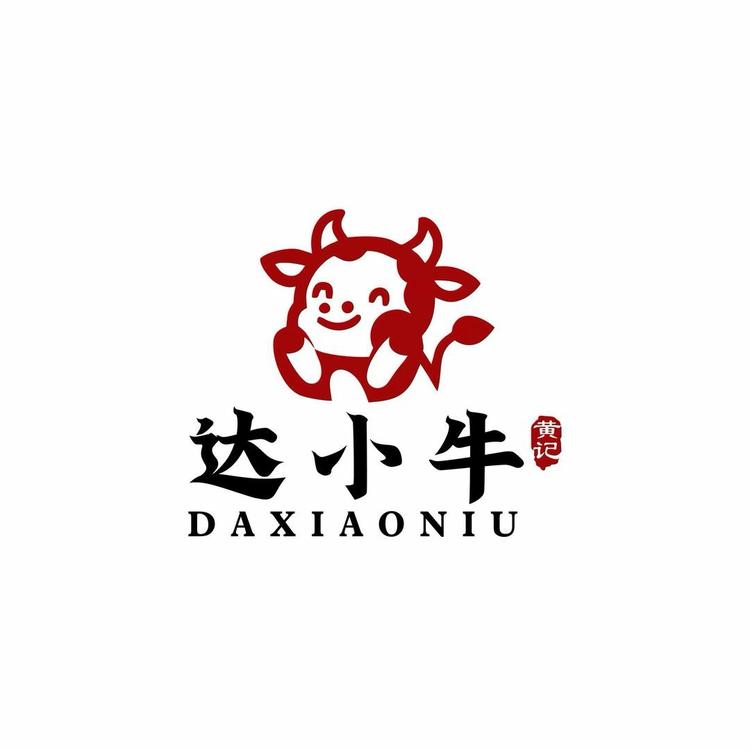 达小牛牛肉铺
