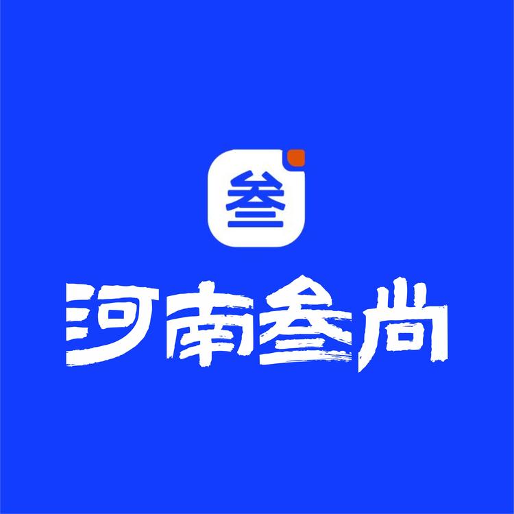 河南叁尚商贸有限公司