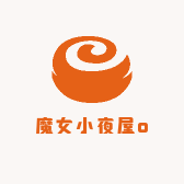 魔女小夜屋o
