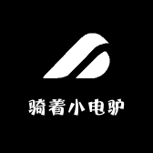 骑着小电驴
