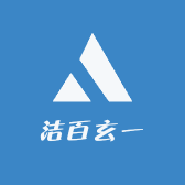 洁百玄一