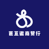 芭豆邀商贸行个体店
