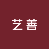 艺善自动灭烟车载烟灰缸
