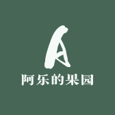 喜乐优果