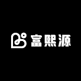 富熙源