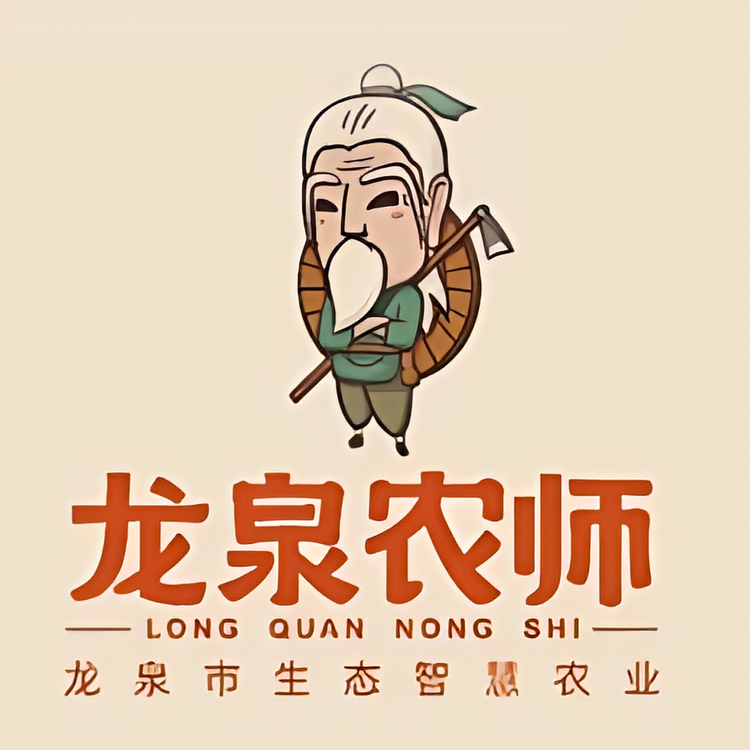 龙泉农师老吾老滋补专卖店
