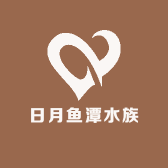 日月鱼潭