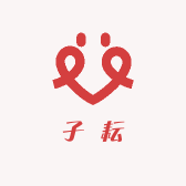 子耘