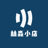 林淼女鞋精选店铺