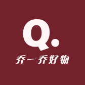 乔一乔好物严选
