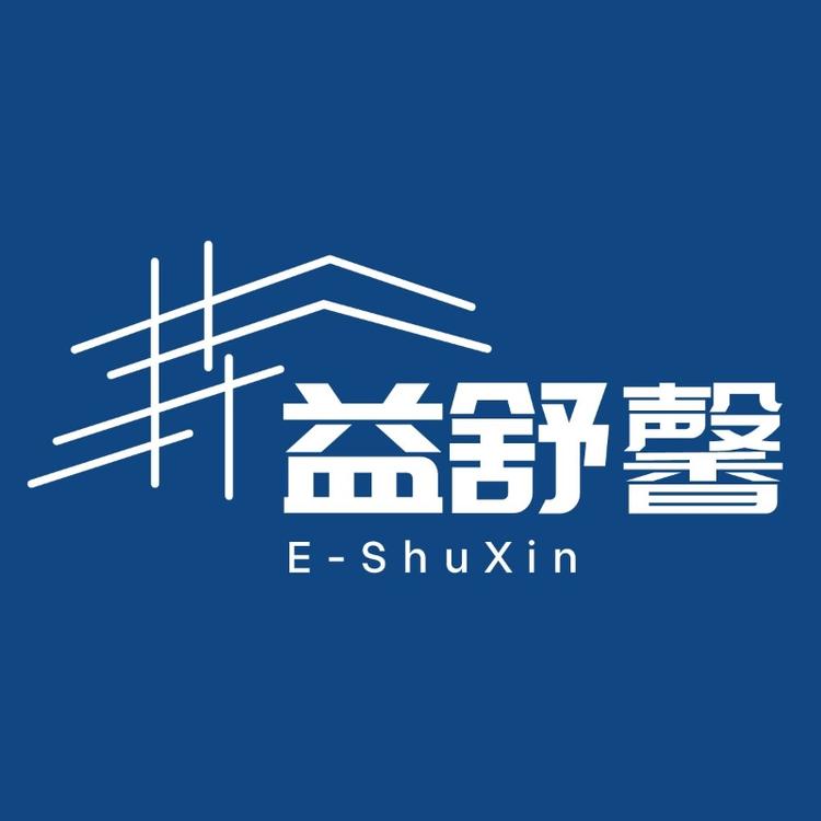 舒益馨
