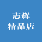 开辉精品店