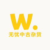 吴忧中古杂货铺