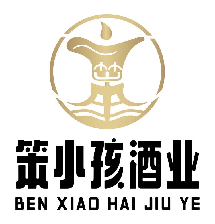 笨小孩酒业