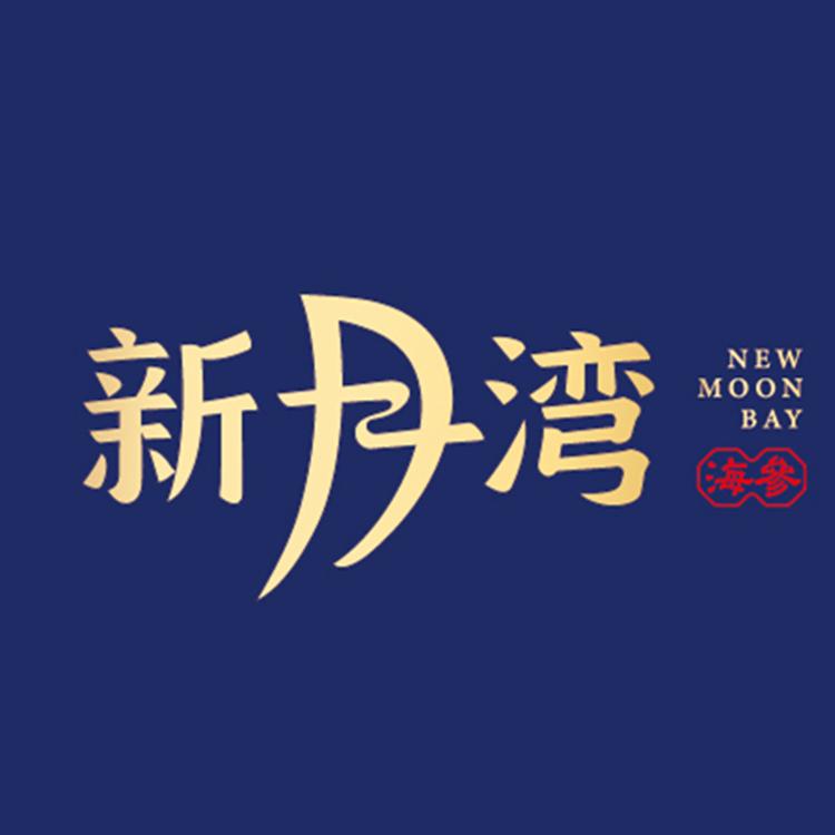 新月湾海参个体店