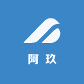 阿玖精品甄选阁