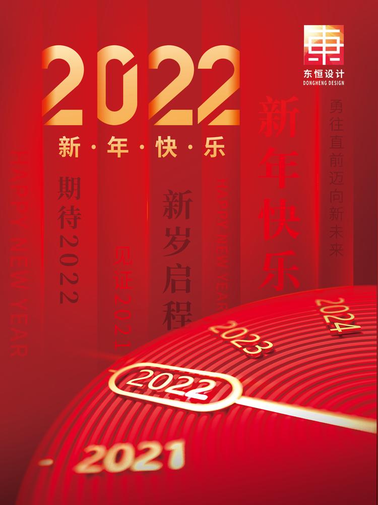 东恒广告个体店