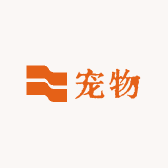 三号宠业