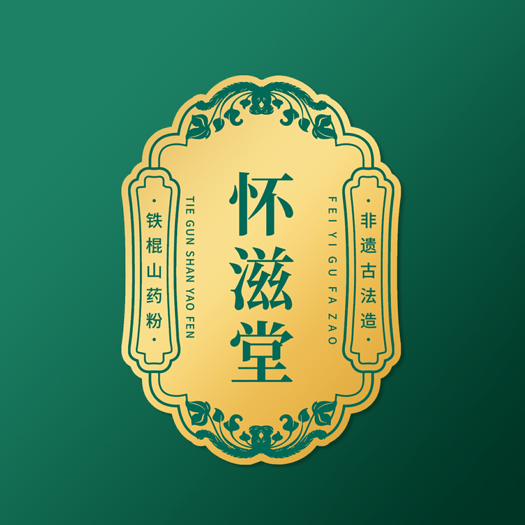 怀滋堂品牌个体店
