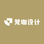梵咖设计